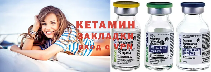 сколько стоит  Нарьян-Мар  Кетамин ketamine 