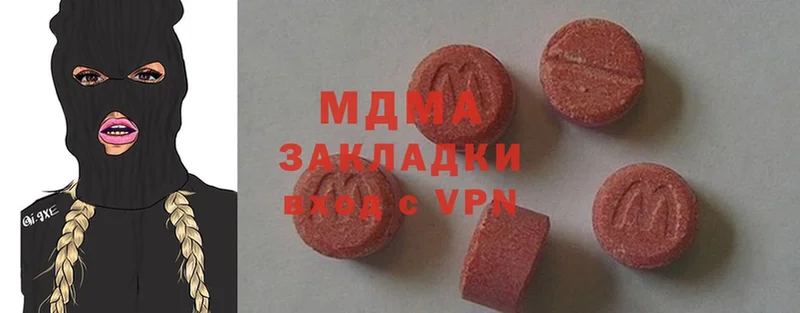 закладка  Нарьян-Мар  MDMA VHQ 